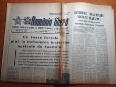 romania libera 17 octombrie 1983-art. marea unire,intreprindere noua in calafat foto