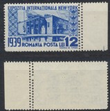 ROMANIA 1939 Expozitia de la New York timbru 12 Lei - eroare dublu dantelata lateral-dreapta la marginea de coala, MNH