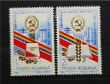 1982 Conferinta naţionala a PCR MNH