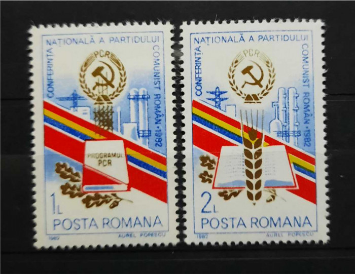 Timbre 1982 Conferinta naţionala a PCR MNH