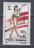 ROMANIA 1992 LP 1279 CAMPIONATELE MONDIALE GIMNASTICA PARIS MNH, Nestampilat