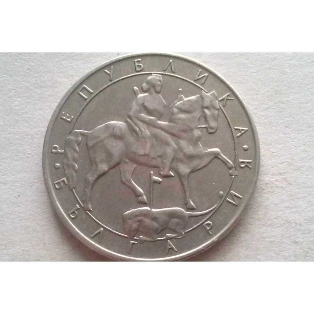 MONEDA 10 LEVA 1992 BULGARIA Europa Okazii ro