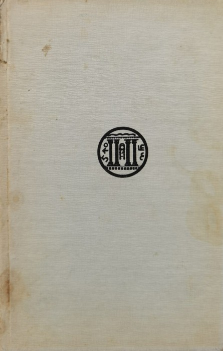 Scripta Aramica 1 - Constantin Daniel , O212