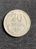 Moneda 20 copeici 1930 Rusia argint, Europa