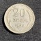 Moneda 20 copeici 1930 Rusia argint
