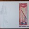 Thomas Cook cec SPECIMEN FF 1000 Stare perfecta