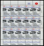 Israel 1980 - Ambulanta, minicoala neuzata