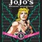 Jojo&#039;s Bizarre Adventure: Part 1--Phantom Blood, Vol. 3