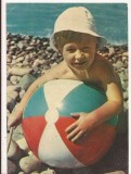 FA79 -Carte Postala- RUSIA- Moscow, But i won&#039;t give it up , necirculata 1967, Fotografie