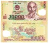 Vietnam 10 000 Dong 2022 P-119 UNC