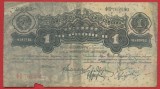 Bancnota Rusia 1 cervonet 1926