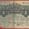 Bancnota Rusia 1 cervonet 1926