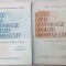 CONST. SOLOMON / G. URSU - CELE MAI FRUMOASE POEZII ROMANESTI: LIRICE+EPICE/1937