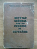 Retetar Cofetarie 925 Retete - Virgil Madgearu 1992, Carte Bucate Cofetarie, Retete Cofetarie, Retetar General