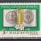 Ungaria 1972 -A 175-a Aniversare a Academiei Agricole 1v MNH