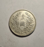 China 1 Yuan Fat Man Dollar 1914, Asia