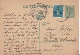 CARTE POSTALA CIRCULATA CALIMANESTI - CRAIOVA IULIE 1933, Printata