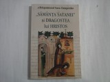SAMANTA SATANEI SI DRAGOSTEA LUI HRISTOS - SCHIEGUMENUL SAVA OSTAPENKO