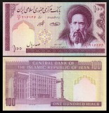 Iran 1985 - 100 rials, necirculata