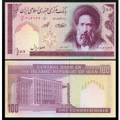 Iran 1985 - 100 rials, necirculata