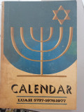 Calendar evreiesc, LUAH 5737, 1976-1977, București, Moses Rosen iudaica