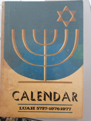 Calendar evreiesc, LUAH 5737, 1976-1977, București, Moses Rosen iudaica foto