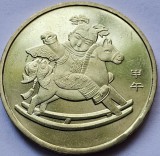 Moneda China 1 Yuan 2014, Anul Calului, UNC, Numismatică