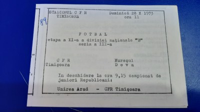 program CFR Timisoara - Muresul Deva foto
