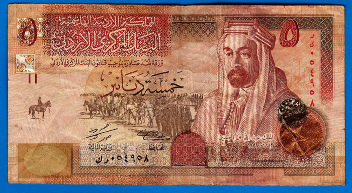 (1) BANCNOTA IORDANIA - 5 DINARS 2010