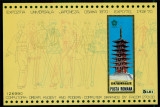 1970 LP721 World EXPO `70 Osaka MNH Mi: BL80, Organizatii internationale, Nestampilat