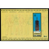 1970 LP721 World EXPO `70 Osaka MNH Mi: BL80