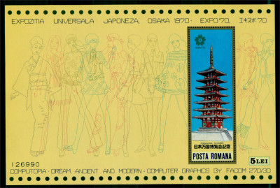 1970 LP721 World EXPO `70 Osaka MNH Mi: BL80 foto