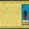 1970 LP721 World EXPO `70 Osaka MNH Mi: BL80