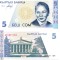 !!! KIRGHISTAN - 5 SOM 1997 - P 13 - UNC
