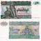 MYANMAR 20 kyats 1994 UNC!!!