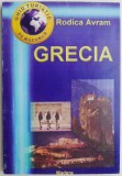 Ghid Turistic Grecia - Rodica Avram, Editura necunoscuta - Calatoreste Inteligent