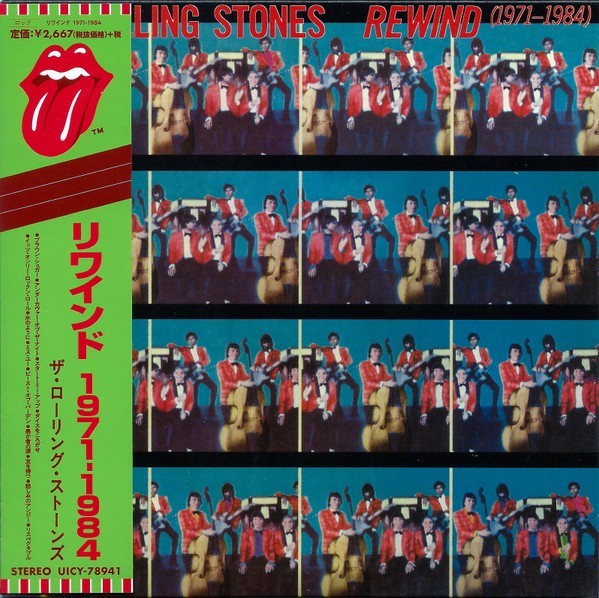 CD Rolling Stones - Rewind (1971-1984) Limited Edition SHM-CD