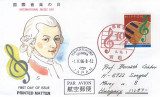 Japonia 1996 - ziua muzici, FDC circulata