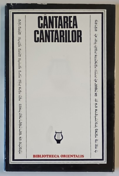 CANTAREA CANTARILOR traducere din limba ebraica , note si comentarii de IOAN ALEXANDRU , 1977