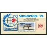 NAMIBIA 1995 EXPOZITIA FILATELICA SINGAPORE FAUNA SINGAPORE