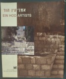 EIN HOD ARTISTS CATALOGUE (EIN HOD ARTISTS VILLAGE, 1995) [Marcel Janco+80]