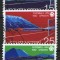Liechtenstein 1982 - Campionatul Mondial de fotbal, serie stampilata