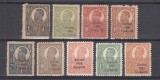 ROMANIA 1920 EMISIUNEA ZIARISTI SUPRATIPAR BILINGV SERIE COMPLETA GUMA ORIGINALA STARE MNH/SARNIERA