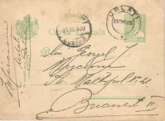 Romania, intreg postal cu timbru fix Mihai 2 lei, circulat, 1930 foto