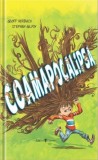 Coamapocalipsa - Univers
