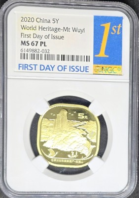 5 Yuan China, 2020, First Day of Issue, NGC MS 67PL foto