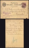 Switzerland 1896 Uprated postcard stationery Basel to Brussels Belgium D.1035