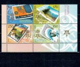 Macedonia 2005 - Europa, CEPT, timbru pe timbru, serie neuzata