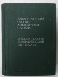 ENGLISH - RUSSIAN / RUSSIAN - ENGLISH DICTIONARY , edited by O.S AKHMANOVA and ELIZABETH A.M. WILSON , 1988