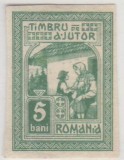 Romania 1917 Timbru de ajutor MNG Moskova